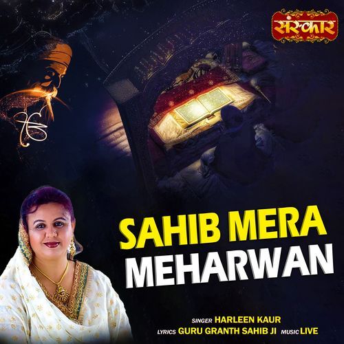 Sahib Mera Meharwan