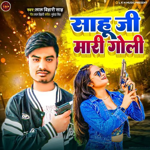 Sahu Ji Mari Goli