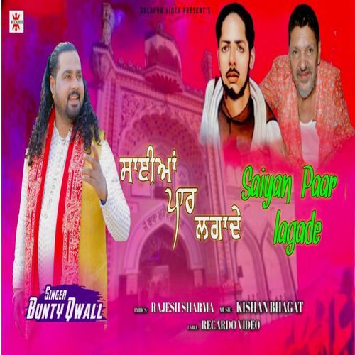 Saiyan Paar Lagade (Original)