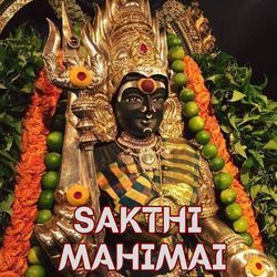 Sakthi Mahimai