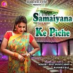 Samaiyana Ke Piche