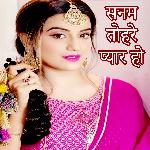 Sanam Tohare Pyar Ho