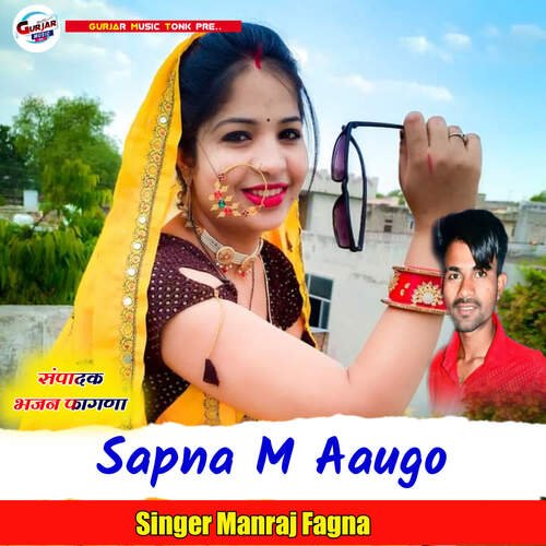 Sapna M Aaugo