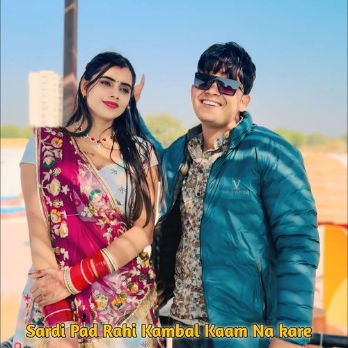 Sardi Pad Rahi Kambal Kaam Na kare