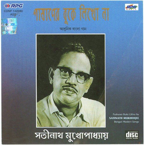 tumi sundor tai cheye thake mp3