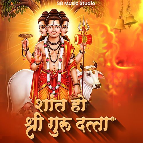 Shant Ho Shri Gurudatta