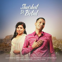 Sharbat Di Botal-BR0jWQdlQEA