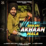 Shikari Akhaan Wala