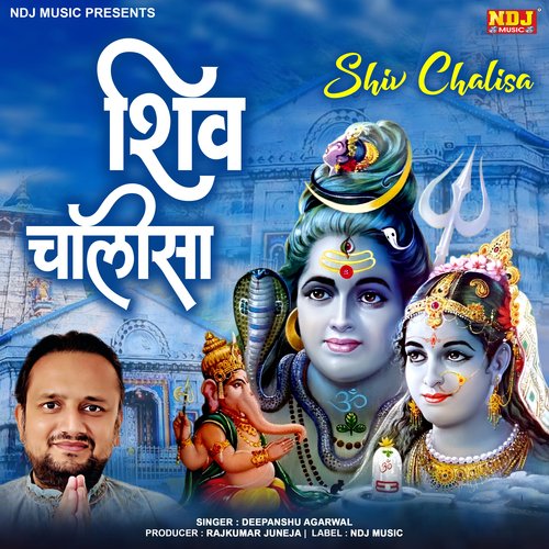 Shiv Chalisa