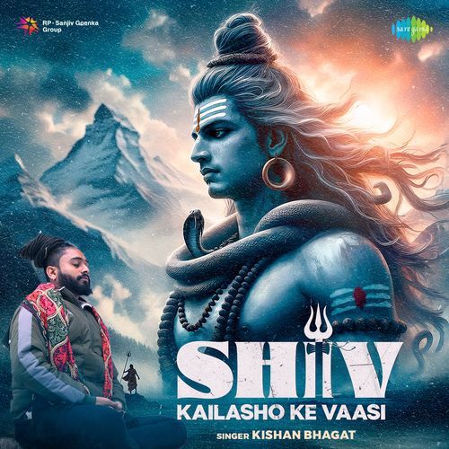 Shiv Kailasho Ke Vaasi