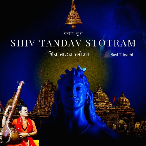 Shiv Tandav Stotram