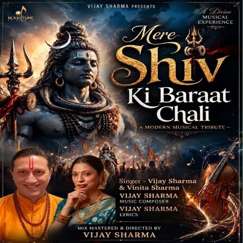 Shiv ki Baraat Chale A Modern Musical Tribute