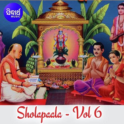 Sholapaala - Vol 6 - Pala