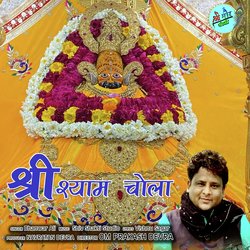 Shree Shyam Chola-Jg4hSScde0A