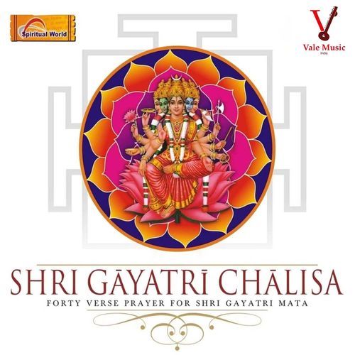 Shri Gayatri Chalisa