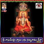 Shri Raghavendra Swamy