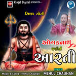 Siddh Yogi Ogadnath Dhani Ni Aarti