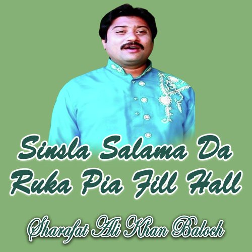 Sinsla Salama Da Ruka Pia Fill Hall