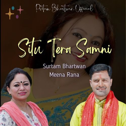 Situ Tera Samni