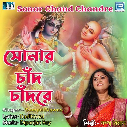 Sonar Chand Chandre