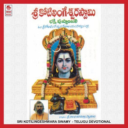 Sri Krishna Chandravali Vilasa B Side