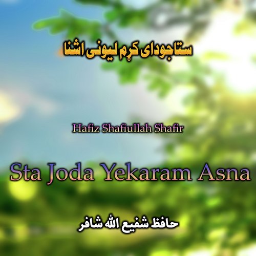 Sta Joda Yekaram