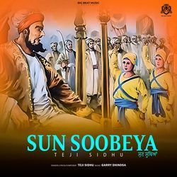 Sun Soobeya-MSsgeCB1D0U