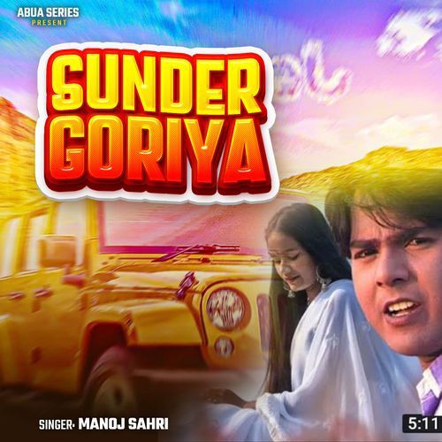 Sunder Goriya