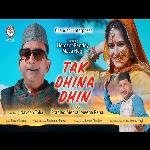 Tak Dhina Dhin