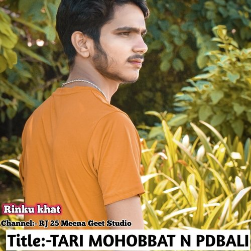 TARI MOHOBBAT N PDBALI (Rajasthani)