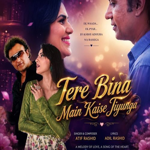 Tere Bina Main Kaise Jiyunga