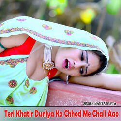 Teri Khatir Duniya Ko Chhod Me Chali Aao-R1E0Z0NmWkI