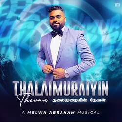 Thalaimuraiyin Thevan - PT