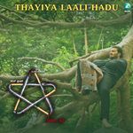 Thayiya Laali Hadu From "STAR" (Original Motion Picture Soundtrack)