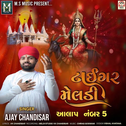 Tiger Meldi (Aalap No.5)