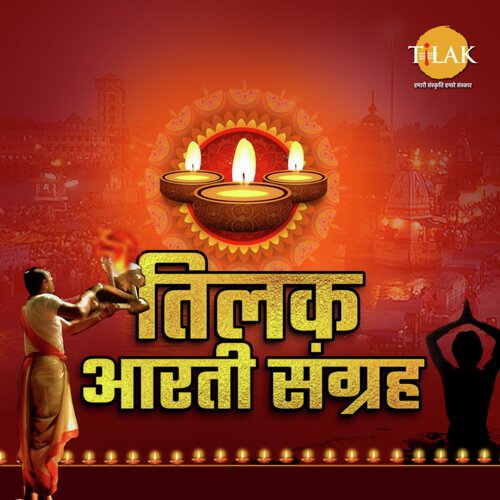 Jai Gange Mata - Ganga Ji Ki Aarti - Song Download from Tilak Aarti Sangreh  @ JioSaavn