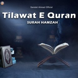 Tilawat E Quran-HyQhdjBkf3k