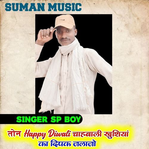 Ton Happy Diwali Chahbali Khushiya Ka Deepak Jalajo