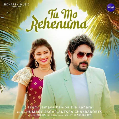 Tu Mo Rehenuma (From "Samaya Kahiba Kie Kahara")