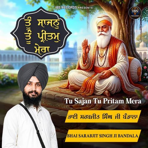 Tu Sajan Tu Pritam Mera