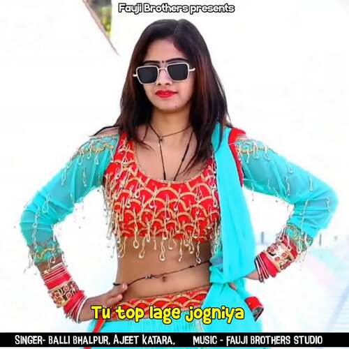 Tu Top Lage Jogniya