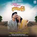 Tujhya Nakat Nathani