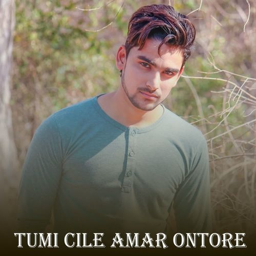 Tumi Cile Amar Ontore