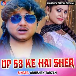 UP 53 Ke Hai Sher-ChseRQVXRFQ