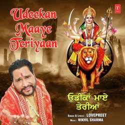 Udeekan Maaye Teriyaan-OjJYWDp3BXI