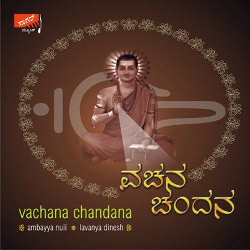 Vachana Chandana