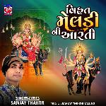 Vihat Meldi Ni Aarti