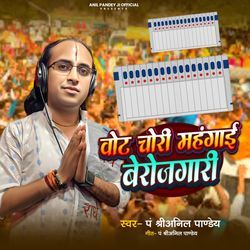 Vote Chori Mehngai Berojgari