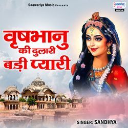 Vrishbhanu Ki Dulari Badi Pyari