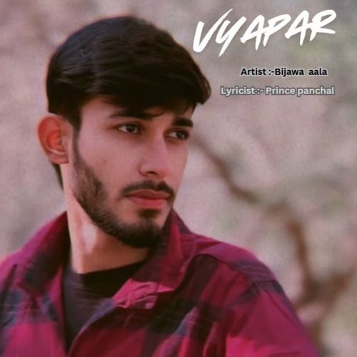 Vyapar